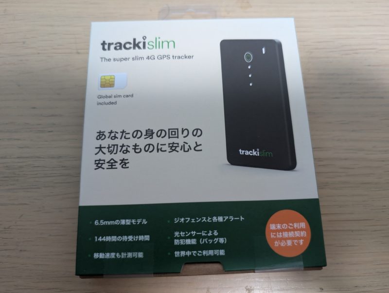 GPSトラッカーを購入して、バイクで運用してみた