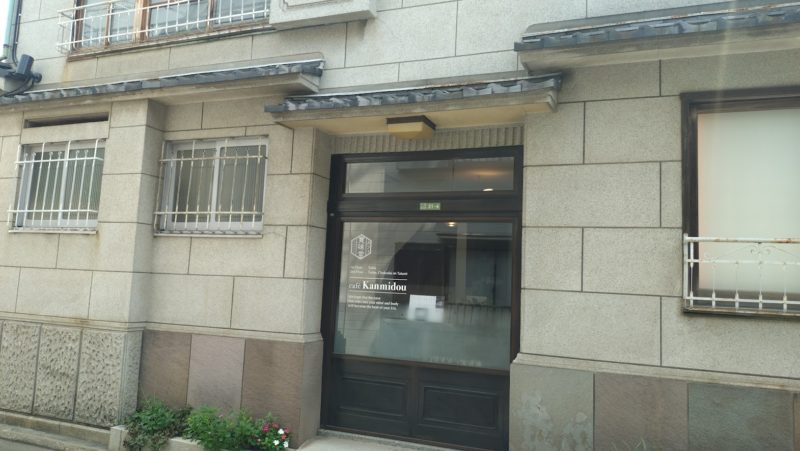 いま古民家がナウい!!