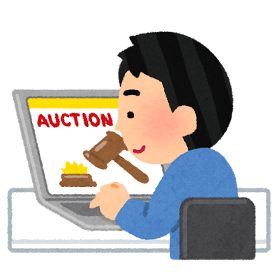 お得に買い物しよう!