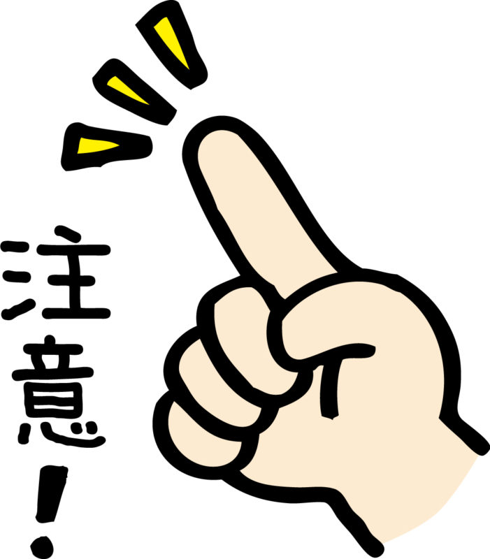 AIに引っ張られないよういい感じで!