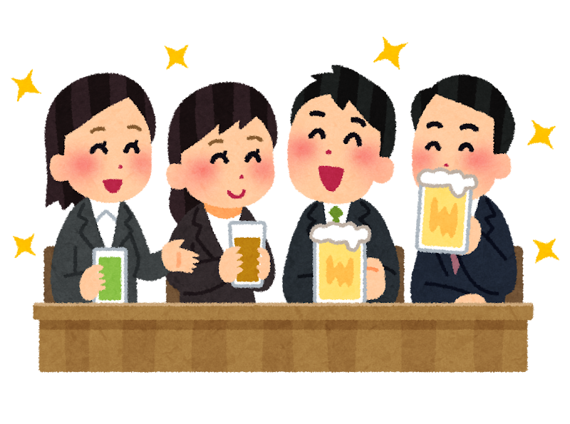 飲み会のお店選びについて